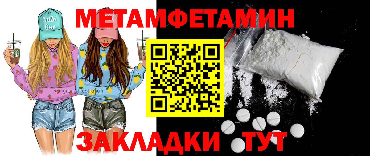 Amphetamine VHQ Карасук
