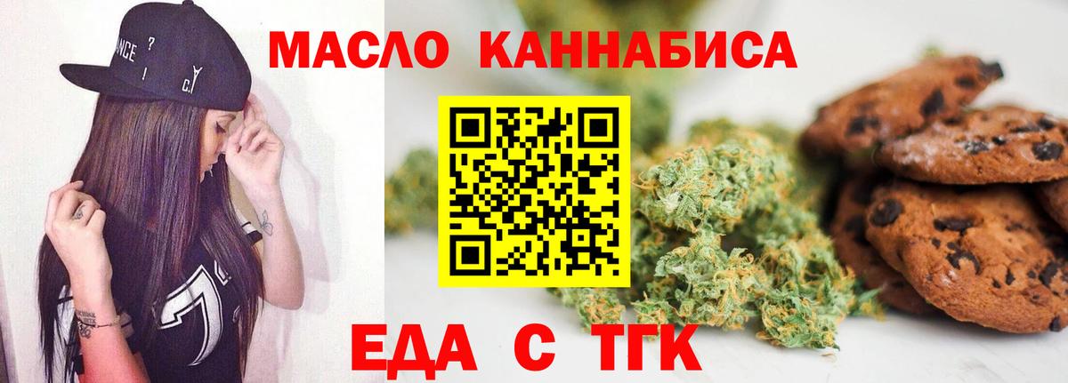 Карасук  Canna-Cookies конопля  Вход с VPN 