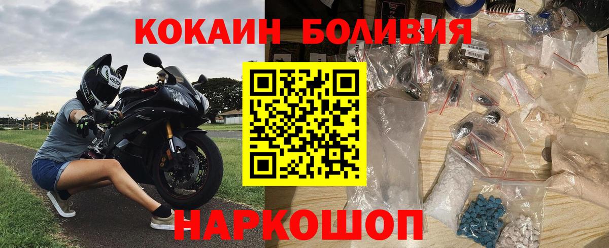 COCAIN FishScale  Вход с VPN  Карасук  COCAIN 99% 