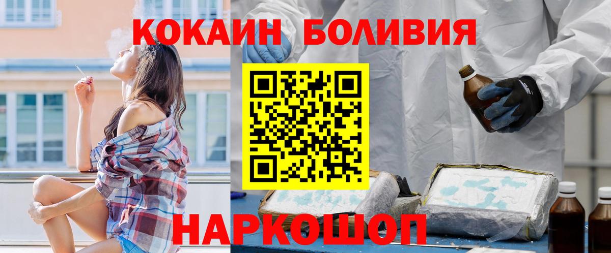 КОКАИН 99% Карасук
