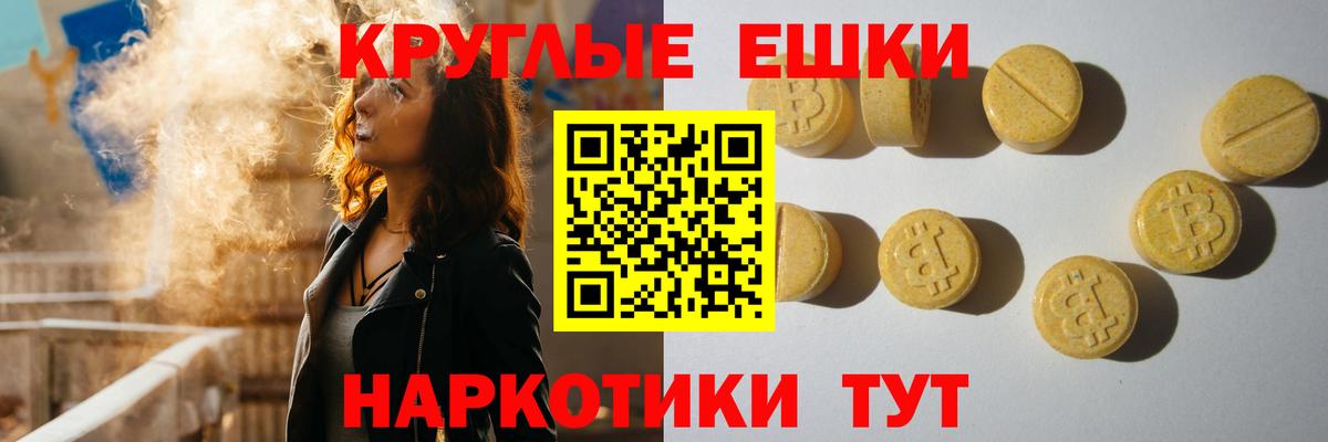 ЭКСТАЗИ Punisher Карасук