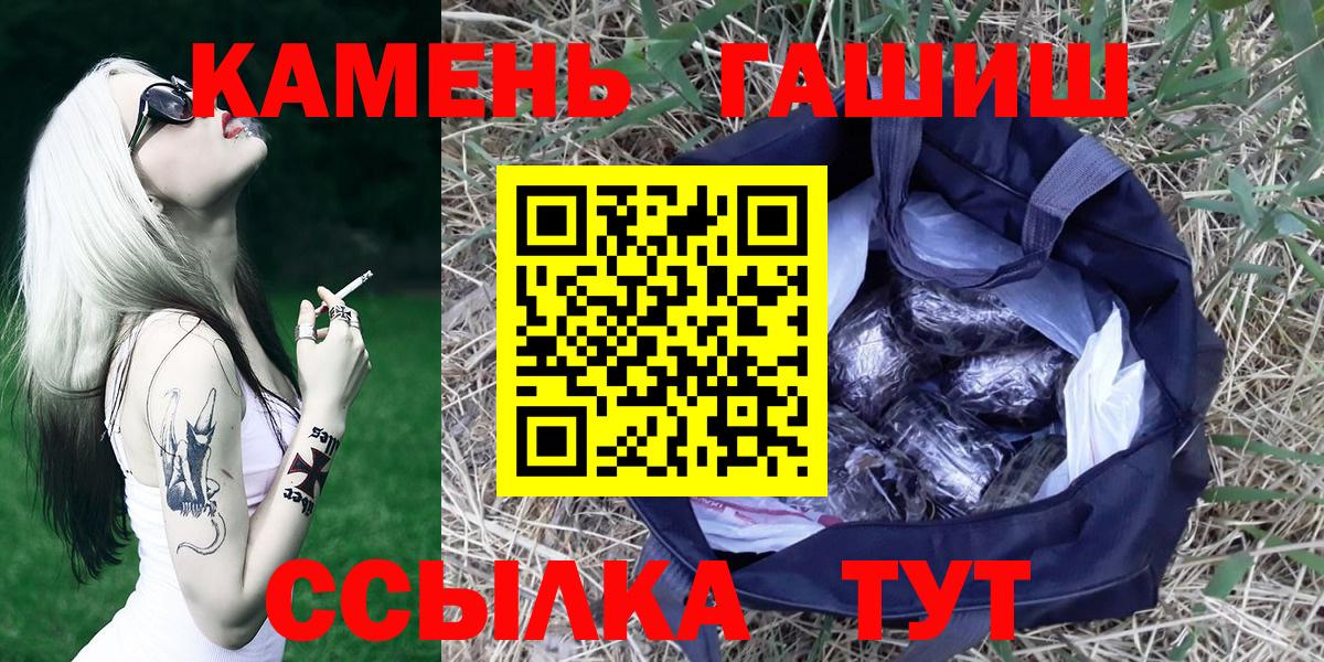 ГАШ AMNESIA HAZE  Гашиш гашик  Карасук  ГАШИШ  Вход с VPN 