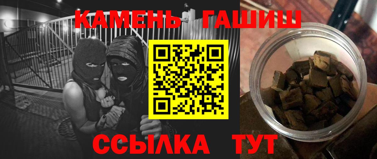 Гашиш убойный Карасук