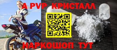 apvp Бугуруслан