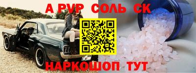 дмт Будённовск