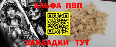 apvp Бугуруслан
