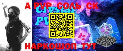 твердый Бузулук