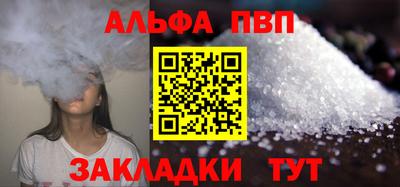 apvp Бугуруслан
