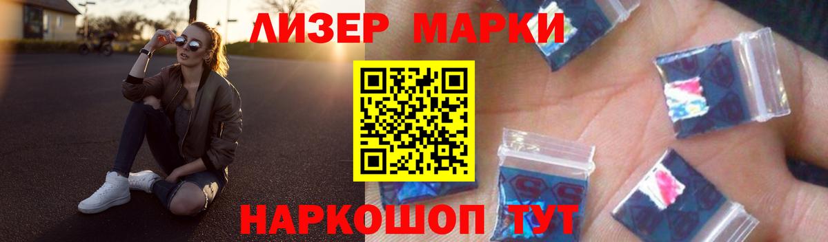 LSD-25 экстази ecstasy  Вход с VPN  Карасук 