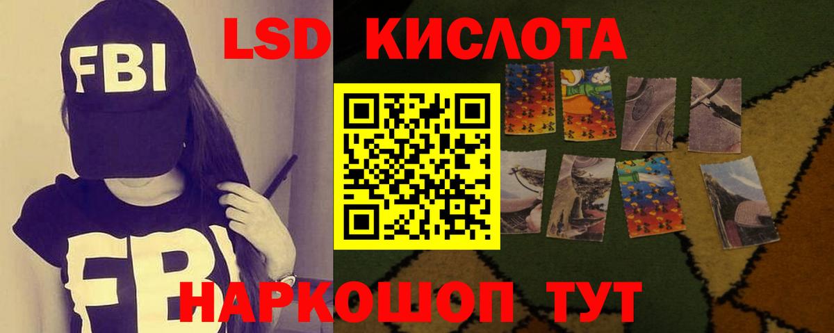 Лсд 25 экстази ecstasy Карасук