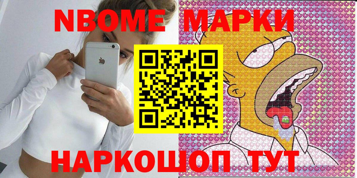 Карасук  где купить наркотик  Наркотические марки 1,5мг  Вход с VPN  Наркотические марки 1,5мг 