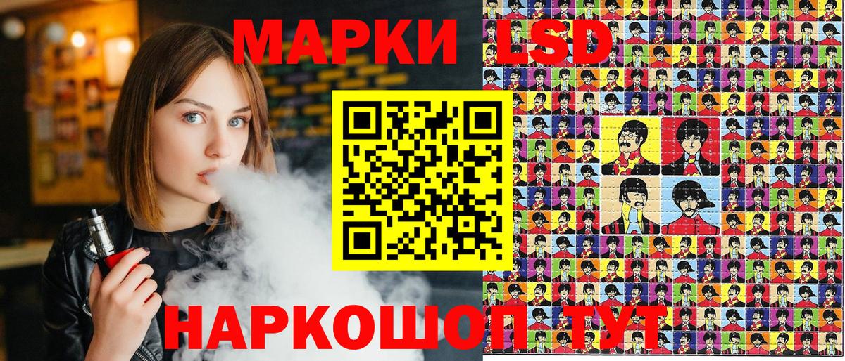 Наркотические марки 1,5мг Карасук