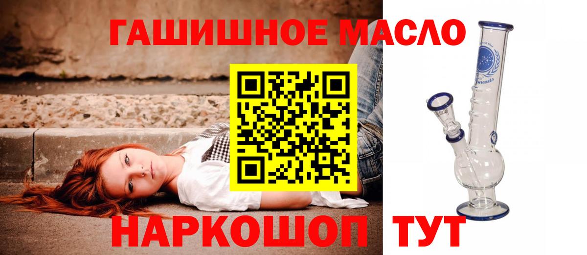 ТГК вейп Карасук