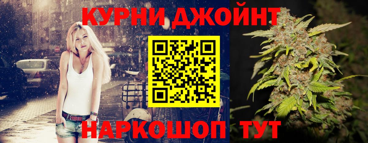 Канабис ГИДРОПОН Карасук